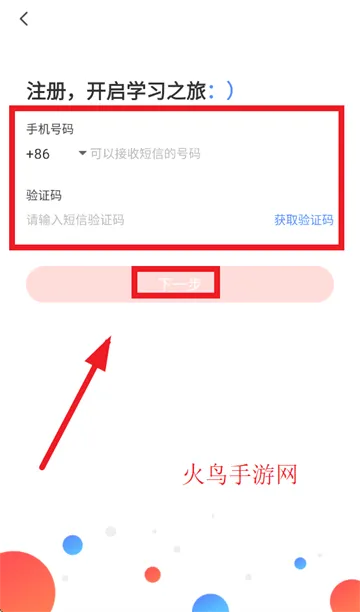 新华三大讲堂app 新华三大讲堂app