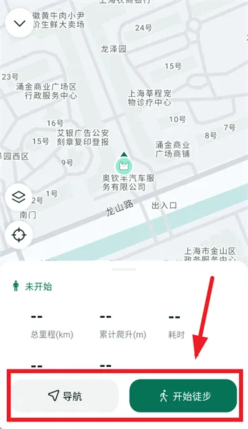 新奇天徒步app官方版 新奇天徒步app官方版