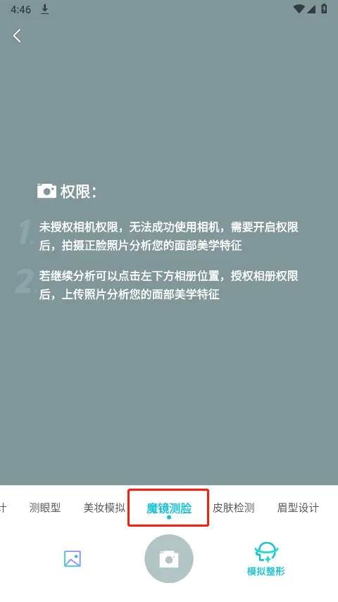 新氧医美app v9.92.0安卓版