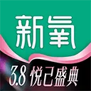 新氧医美app v9.92.0安卓版