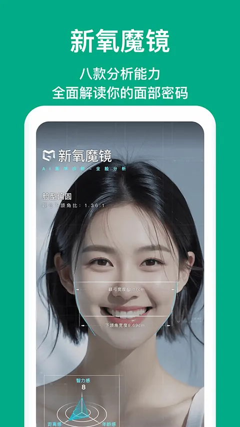 新氧医美app v9.92.0安卓版