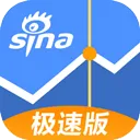 新浪财经极速版 v1.20.0.1安卓版