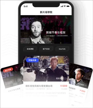 新片场视频素材app v2.8.7安卓版