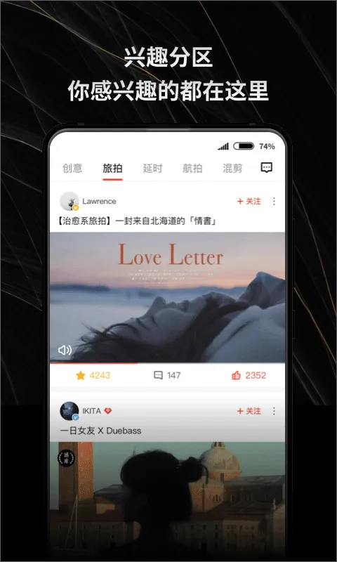 新片场视频素材app v2.8.7安卓版