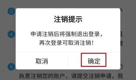 新青年麻醉论坛app v6.1.8 安卓版 新青年麻醉论坛app v6.1.8 安卓版
