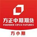 方正中期期货app v6.10.3官方版
