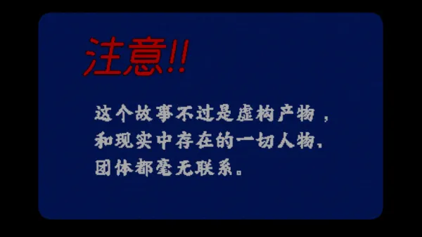 旁边世界的我的一班游戏 旁边世界的我的一班游戏