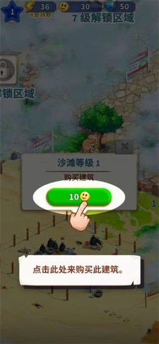 旅游小镇手游官方正版 v2.12.1511安卓版