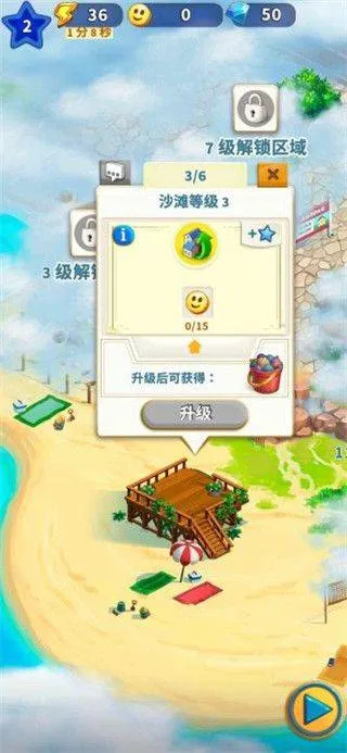 旅游小镇手游官方正版 v2.12.1511安卓版