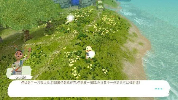 旅途与我手机游戏v1.1.13 最新版 旅途与我手机游戏v1.1.13 最新版