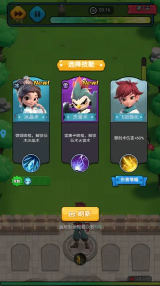 无上神兵手机版 v1.0.0 官方版 无上神兵手机版 v1.0.0 官方版