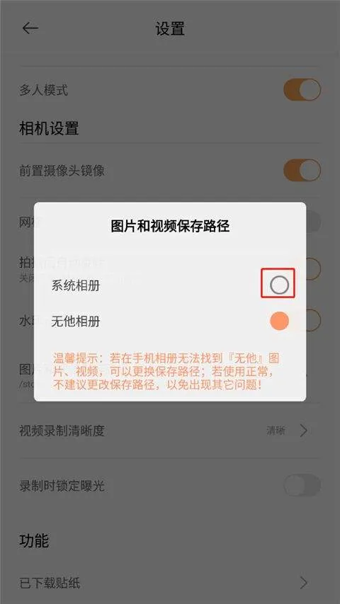 无他相机官方版 v7.0.1.162安卓版