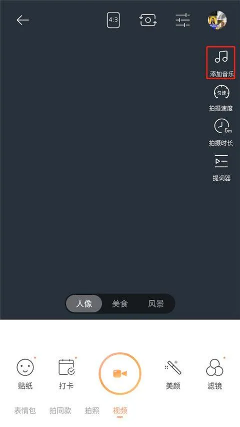 无他相机官方版 v7.0.1.162安卓版