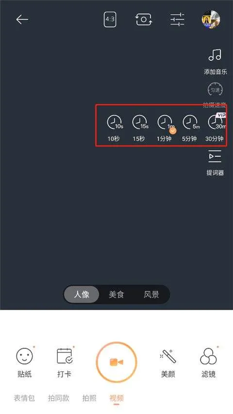 无他相机官方版 v7.0.1.162安卓版
