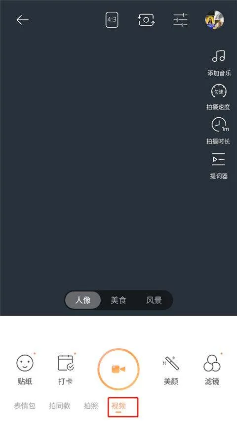 无他相机美颜app v6.9.5.159安卓版