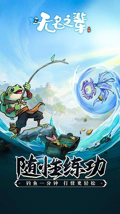 无名之辈游戏 v1.0.0安卓版