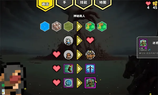 无命令战术游戏 无命令战术游戏