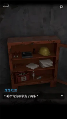 无妄凶城手机版最新 v1.4.005 安卓版 无妄凶城手机版最新 v1.4.005 安卓版