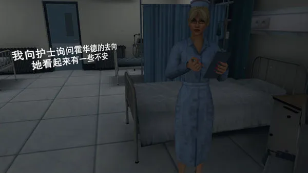 无尽噩梦2诡医院官方版(无尽噩梦:诡医院) 无尽噩梦2诡医院官方版(无尽噩梦:诡医院)