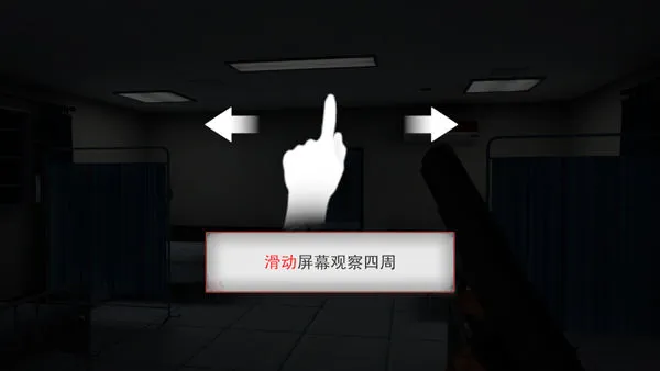 无尽噩梦2诡医院官方版(无尽噩梦:诡医院) 无尽噩梦2诡医院官方版(无尽噩梦:诡医院)