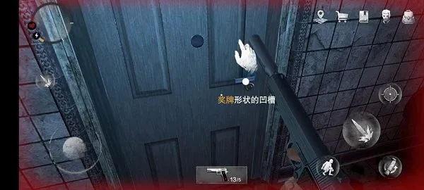 无尽噩梦2诡医院官方版(无尽噩梦:诡医院) 无尽噩梦2诡医院官方版(无尽噩梦:诡医院)