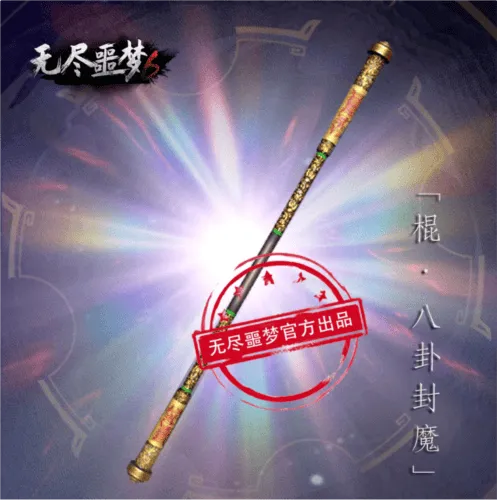 无尽噩梦6捕盗行纪游戏手机版v3.1.0 官方版 无尽噩梦6捕盗行纪游戏手机版v3.1.0 官方版