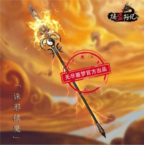 无尽噩梦6捕盗行纪游戏手机版v3.1.0 官方版 无尽噩梦6捕盗行纪游戏手机版v3.1.0 官方版