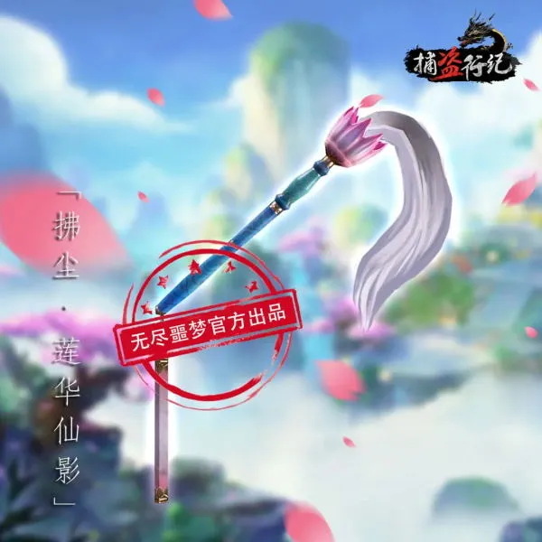 无尽噩梦6捕盗行纪游戏手机版v3.1.0 官方版 无尽噩梦6捕盗行纪游戏手机版v3.1.0 官方版