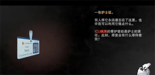 无尽噩梦诡医院内置mod菜单版本v1.2.9 官方版 无尽噩梦诡医院内置mod菜单版本v1.2.9 官方版