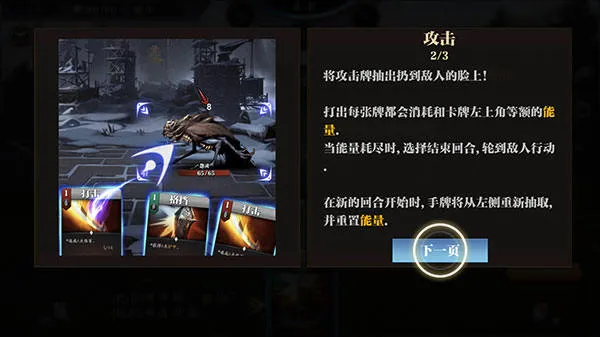 无尽深渊Endless Abyss游戏手机版v0.321 最新版 无尽深渊Endless Abyss游戏手机版v0.321 最新版