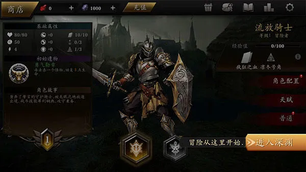 无尽深渊Endless Abyss游戏手机版v0.321 最新版 无尽深渊Endless Abyss游戏手机版v0.321 最新版