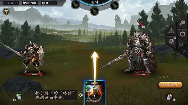无尽深渊Endless Abyss游戏手机版v0.321 最新版 无尽深渊Endless Abyss游戏手机版v0.321 最新版