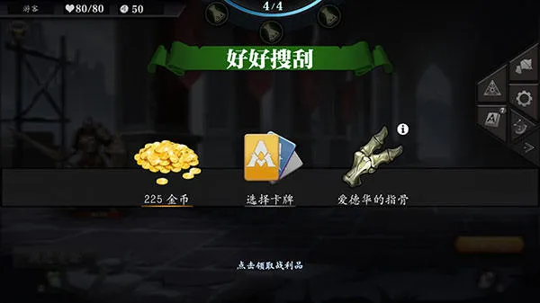 无尽深渊Endless Abyss游戏手机版v0.321 最新版 无尽深渊Endless Abyss游戏手机版v0.321 最新版