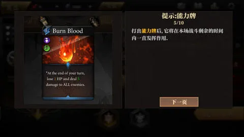 无尽深渊Endless Abyss游戏手机版v0.321 最新版 无尽深渊Endless Abyss游戏手机版v0.321 最新版