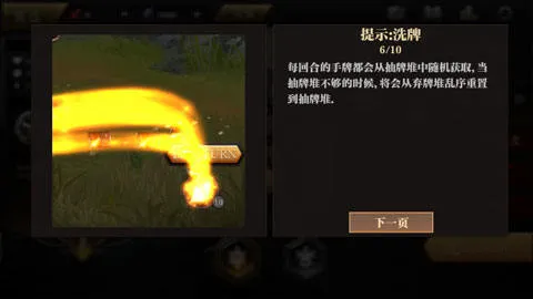 无尽深渊Endless Abyss游戏手机版v0.321 最新版 无尽深渊Endless Abyss游戏手机版v0.321 最新版