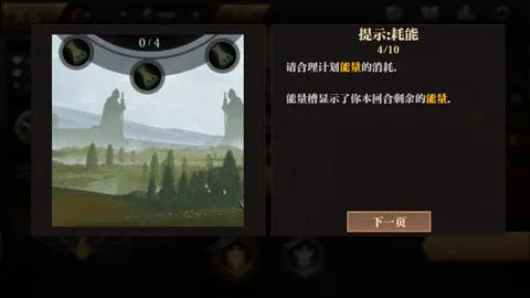 无尽深渊Endless Abyss游戏手机版v0.321 最新版 无尽深渊Endless Abyss游戏手机版v0.321 最新版