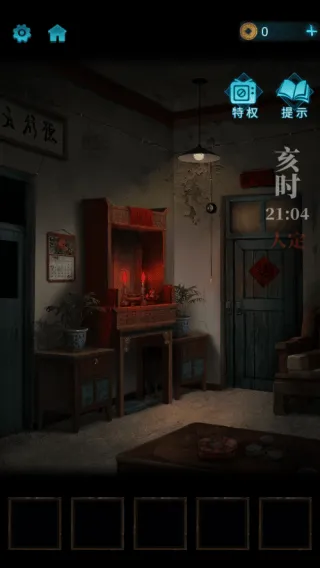 无间梦境游戏 v3.6.0 最新版 无间梦境游戏 v3.6.0 最新版