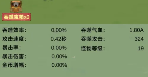 无限吞噬免广告下载 无限吞噬免广告下载