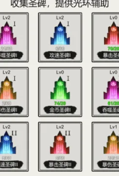 无限吞噬免广告下载 无限吞噬免广告下载