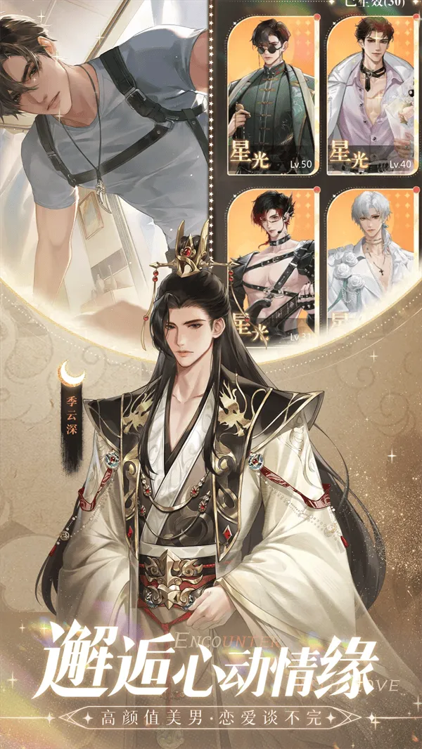 无限梦境腾讯版本 v0.3.139 最新版