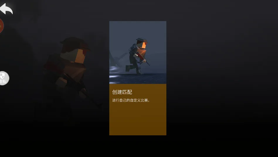 无限都市乱斗游戏安卓版 无限都市乱斗游戏安卓版