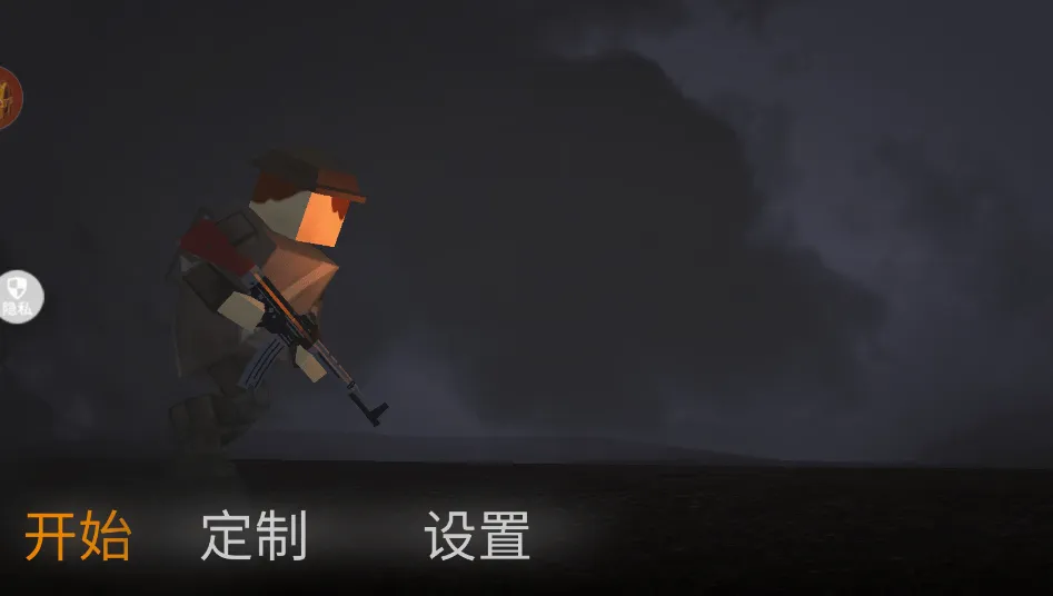 无限都市乱斗游戏安卓版 无限都市乱斗游戏安卓版