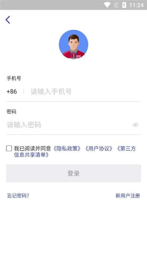 日日顺快线司机端app v4.4.10安卓版