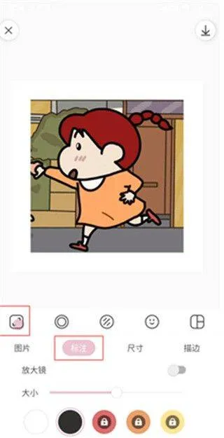 日杂相机app最新版 v2.4.1安卓版