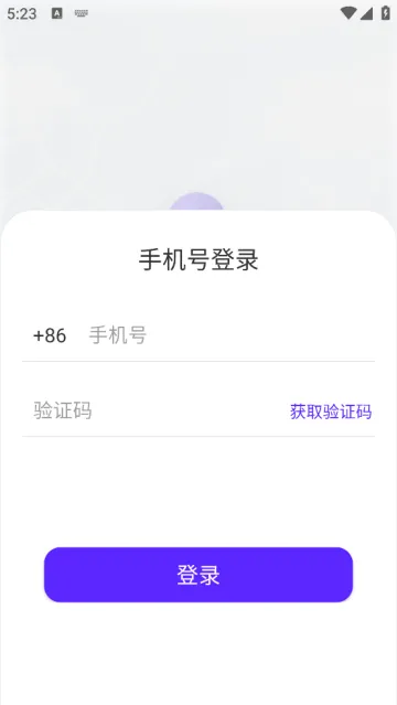 旦旦守护软件 旦旦守护软件