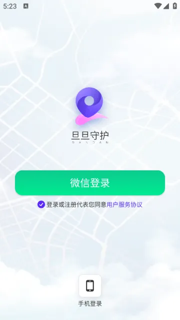 旦旦守护软件 旦旦守护软件