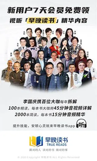 早晚读书app v1.8.5安卓版