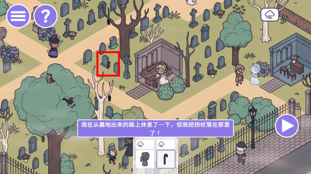 时代之下2发现手游 v1.0.6-7-0
