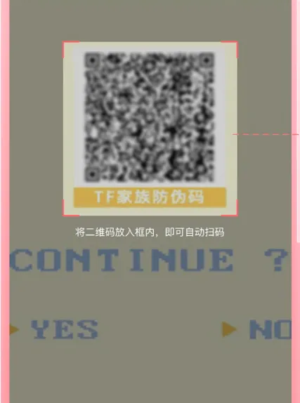 时代峰峻fanclub正版下载 v2.5.0 最新版 时代峰峻fanclub正版下载 v2.5.0 最新版
