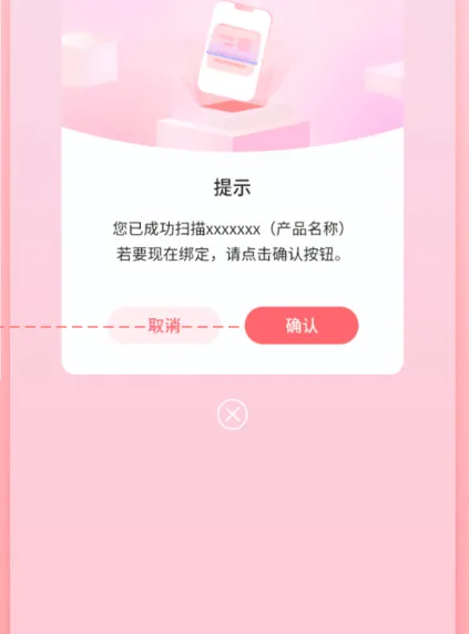 时代峰峻fanclub正版下载 v2.5.0 最新版 时代峰峻fanclub正版下载 v2.5.0 最新版